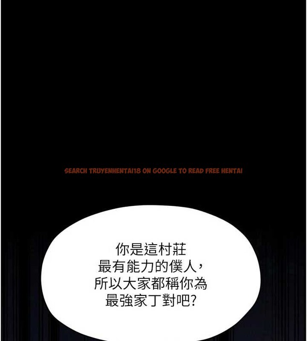 查看漫画最強家丁 - 第69話-明目張膽給夫君戴綠帽 - tymanga.com中的4140055图片