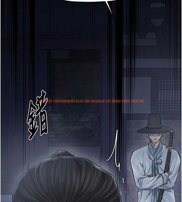 查看漫画最強家丁 - 第69話-明目張膽給夫君戴綠帽 - tymanga.com中的4140056图片