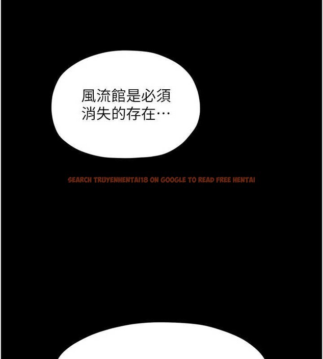 查看漫画最強家丁 - 第69話-明目張膽給夫君戴綠帽 - tymanga.com中的4140059图片