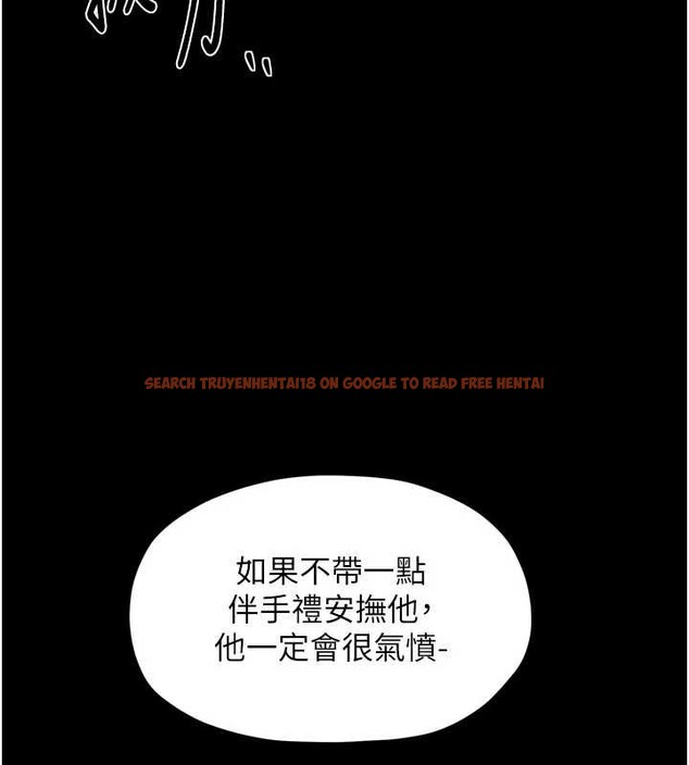 查看漫画最強家丁 - 第69話-明目張膽給夫君戴綠帽 - tymanga.com中的4140061图片