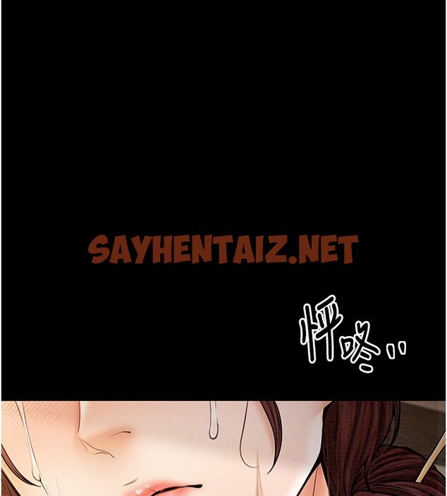 查看漫画最強家丁 - 第7話-瞞著大人與家僕偷歡 - sayhentaiz.net中的2566437图片