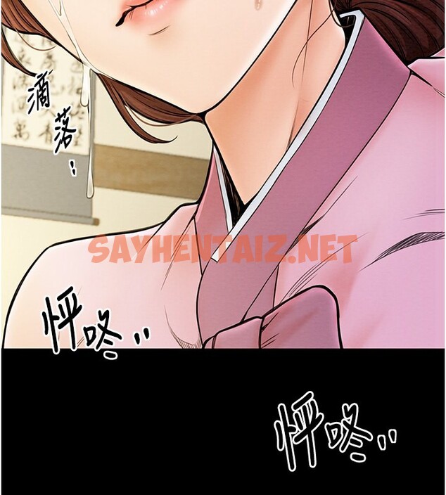 查看漫画最強家丁 - 第7話-瞞著大人與家僕偷歡 - sayhentaiz.net中的2566438图片