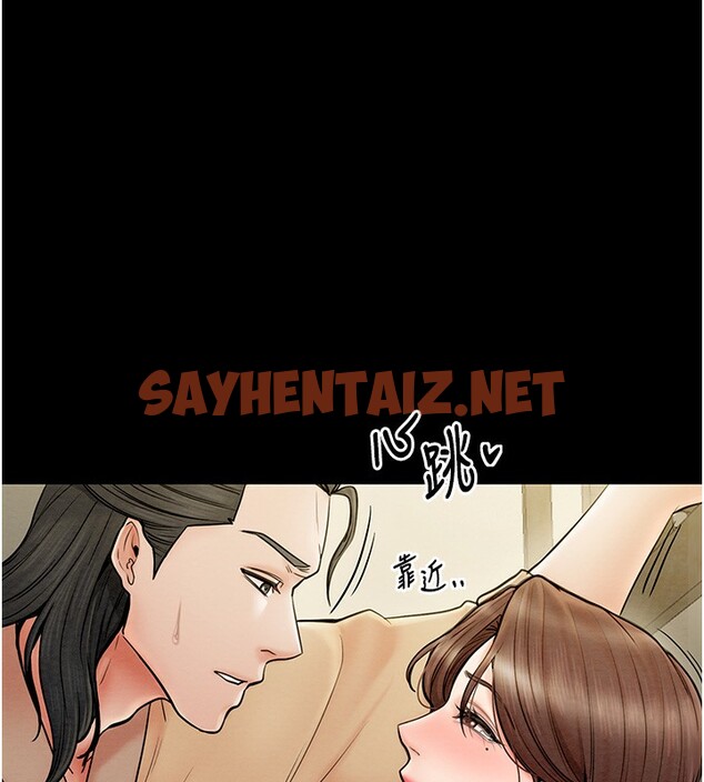 查看漫画最強家丁 - 第7話-瞞著大人與家僕偷歡 - sayhentaiz.net中的2566465图片