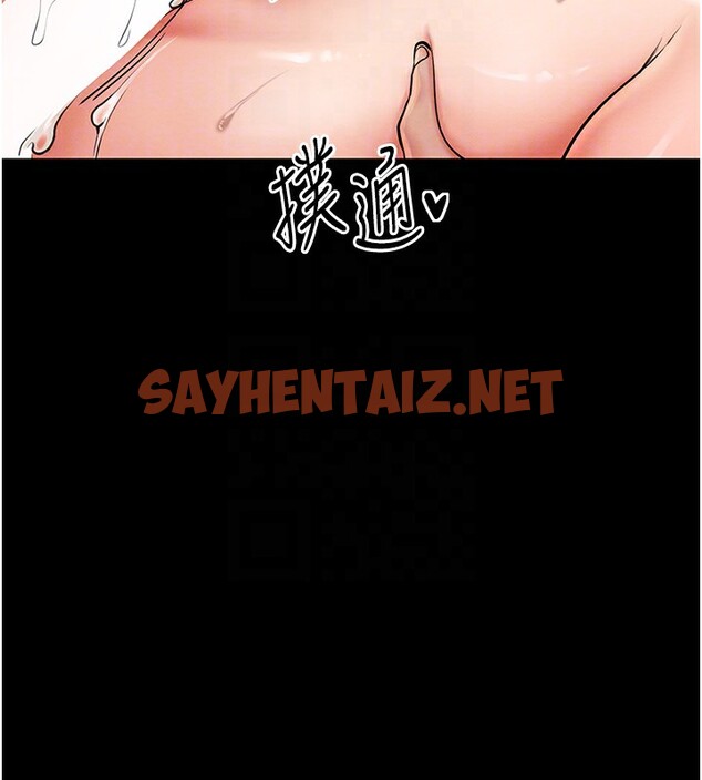 查看漫画最強家丁 - 第7話-瞞著大人與家僕偷歡 - sayhentaiz.net中的2566471图片