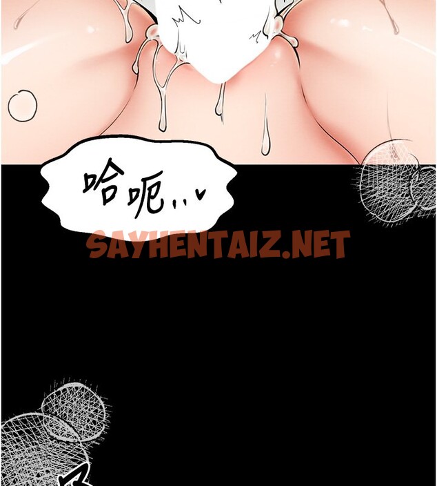 查看漫画最強家丁 - 第7話-瞞著大人與家僕偷歡 - sayhentaiz.net中的2566474图片