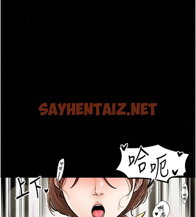 查看漫画最強家丁 - 第7話-瞞著大人與家僕偷歡 - sayhentaiz.net中的2566480图片