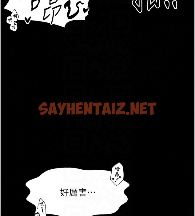 查看漫画最強家丁 - 第7話-瞞著大人與家僕偷歡 - sayhentaiz.net中的2566483图片