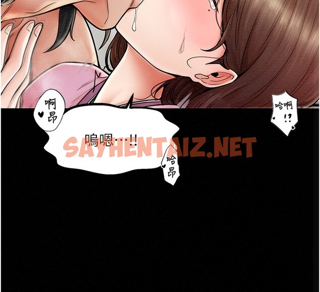 查看漫画最強家丁 - 第7話-瞞著大人與家僕偷歡 - sayhentaiz.net中的2566489图片