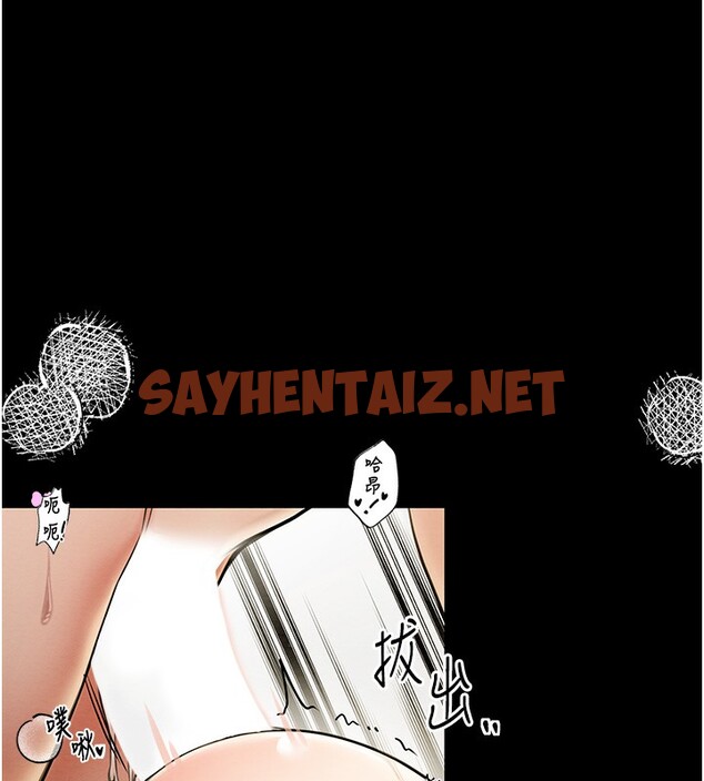 查看漫画最強家丁 - 第7話-瞞著大人與家僕偷歡 - sayhentaiz.net中的2566491图片