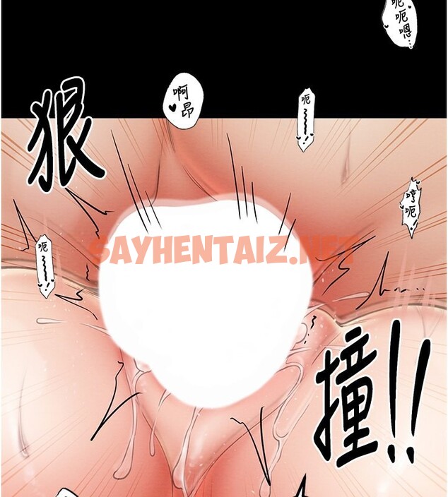 查看漫画最強家丁 - 第7話-瞞著大人與家僕偷歡 - sayhentaiz.net中的2566500图片