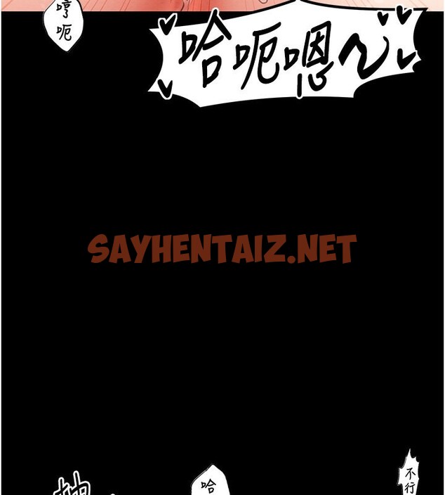 查看漫画最強家丁 - 第7話-瞞著大人與家僕偷歡 - sayhentaiz.net中的2566501图片