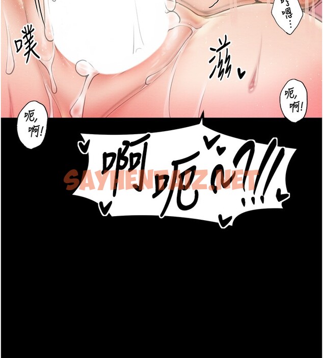 查看漫画最強家丁 - 第7話-瞞著大人與家僕偷歡 - sayhentaiz.net中的2566503图片