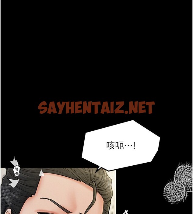 查看漫画最強家丁 - 第7話-瞞著大人與家僕偷歡 - sayhentaiz.net中的2566505图片