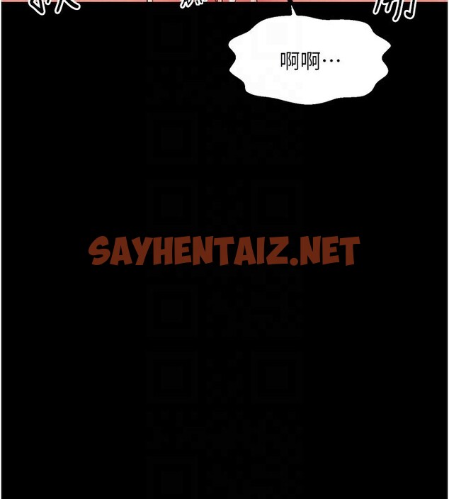 查看漫画最強家丁 - 第7話-瞞著大人與家僕偷歡 - sayhentaiz.net中的2566531图片