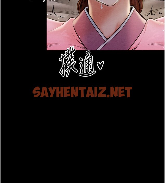 查看漫画最強家丁 - 第7話-瞞著大人與家僕偷歡 - sayhentaiz.net中的2566535图片