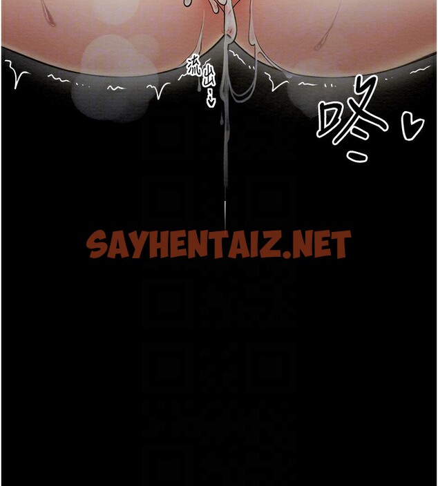 查看漫画最強家丁 - 第7話-瞞著大人與家僕偷歡 - sayhentaiz.net中的2566539图片