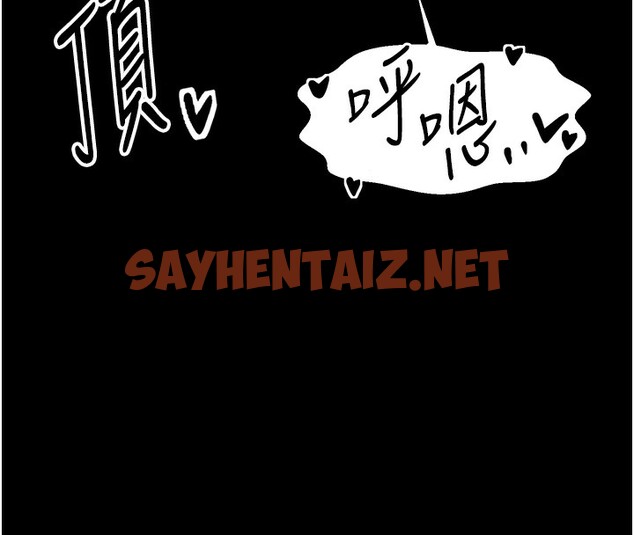 查看漫画最強家丁 - 第7話-瞞著大人與家僕偷歡 - sayhentaiz.net中的2566558图片