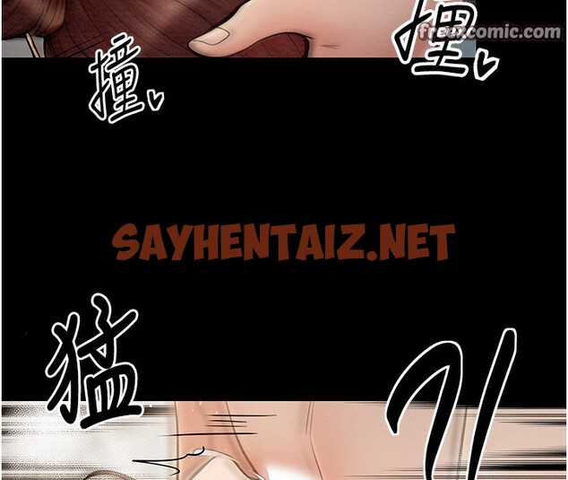 查看漫画最強家丁 - 第7話-瞞著大人與家僕偷歡 - sayhentaiz.net中的2566562图片