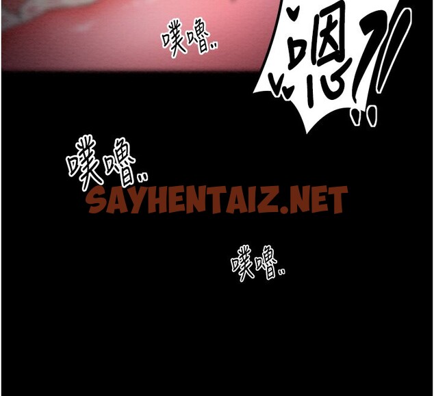 查看漫画最強家丁 - 第7話-瞞著大人與家僕偷歡 - sayhentaiz.net中的2566566图片