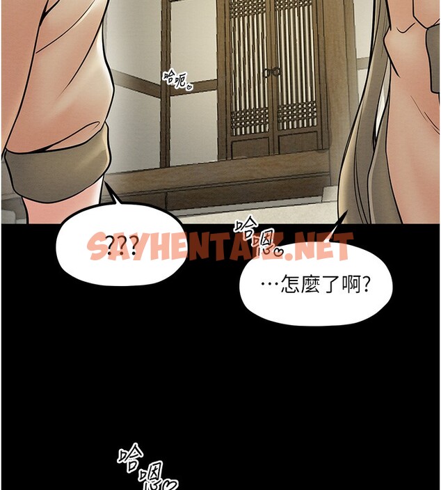 查看漫画最強家丁 - 第7話-瞞著大人與家僕偷歡 - sayhentaiz.net中的2566580图片