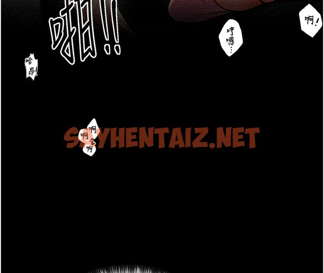 查看漫画最強家丁 - 第7話-瞞著大人與家僕偷歡 - sayhentaiz.net中的2566588图片