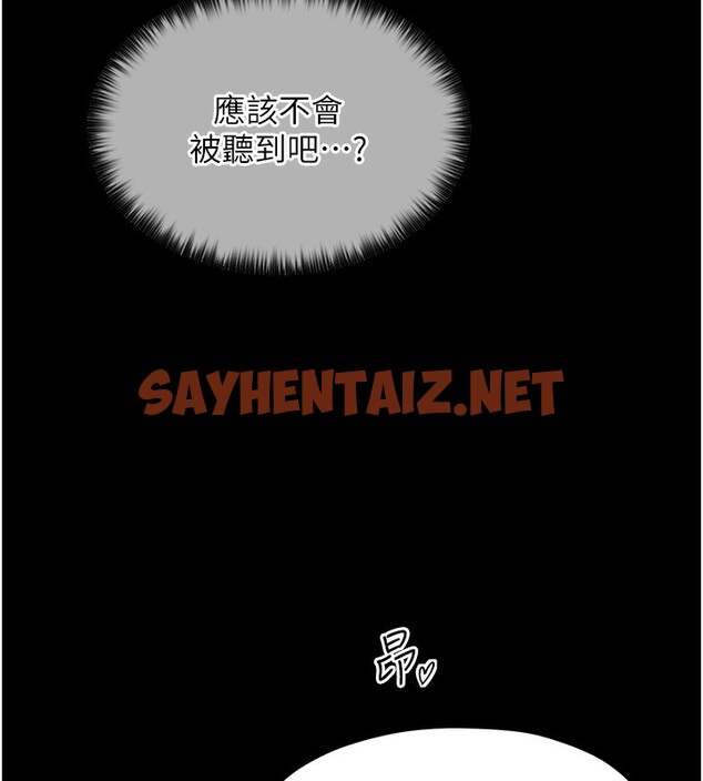 查看漫画最強家丁 - 第7話-瞞著大人與家僕偷歡 - sayhentaiz.net中的2566589图片