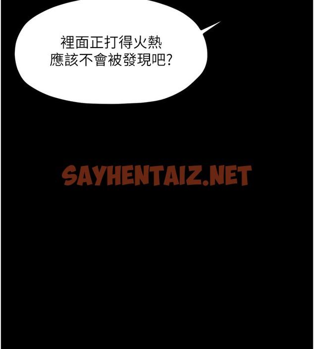 查看漫画最強家丁 - 第7話-瞞著大人與家僕偷歡 - sayhentaiz.net中的2566591图片