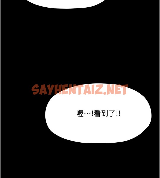 查看漫画最強家丁 - 第7話-瞞著大人與家僕偷歡 - sayhentaiz.net中的2566598图片