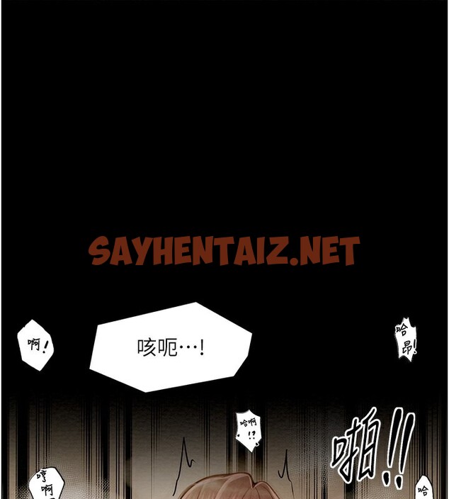 查看漫画最強家丁 - 第7話-瞞著大人與家僕偷歡 - sayhentaiz.net中的2566602图片