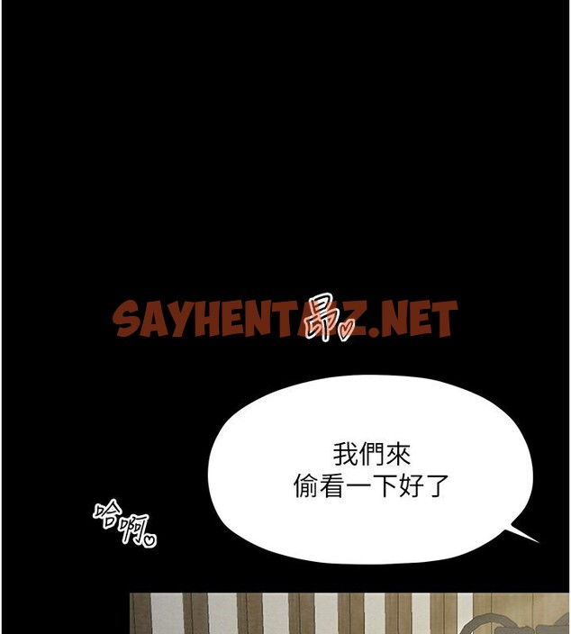 查看漫画最強家丁 - 第8話-來自風流館的任務 - sayhentaiz.net中的2596031图片