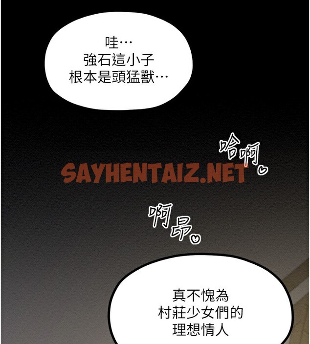 查看漫画最強家丁 - 第8話-來自風流館的任務 - sayhentaiz.net中的2596037图片