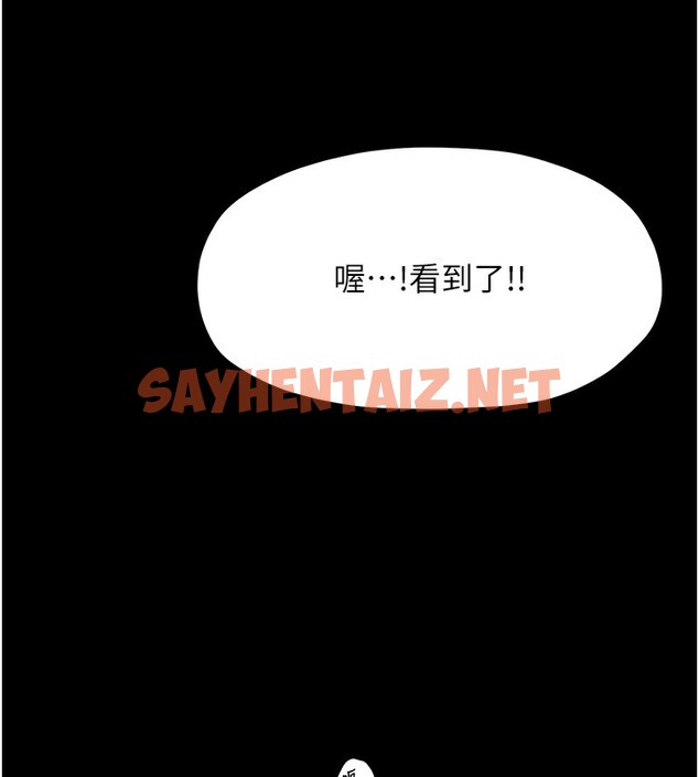 查看漫画最強家丁 - 第8話-來自風流館的任務 - sayhentaiz.net中的2596040图片