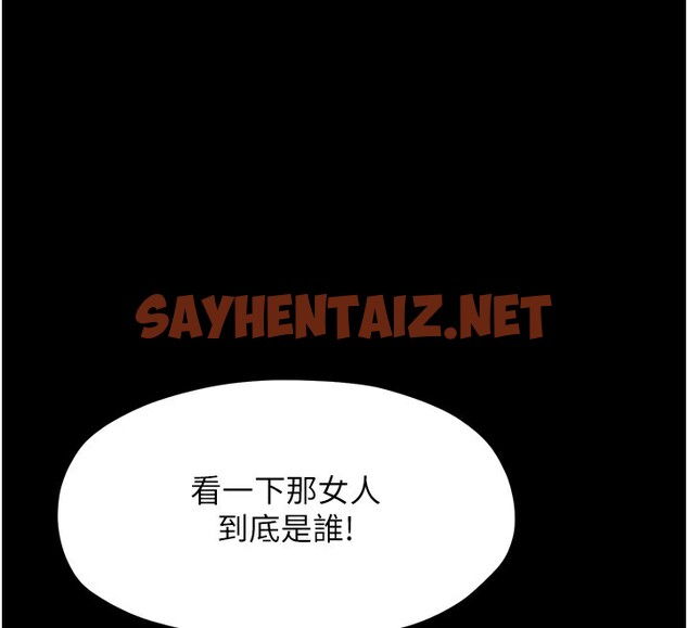 查看漫画最強家丁 - 第8話-來自風流館的任務 - sayhentaiz.net中的2596042图片