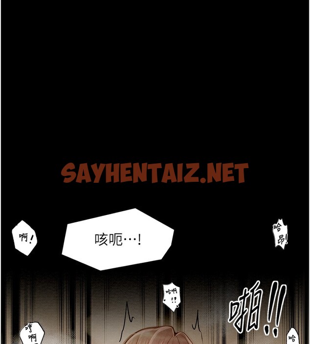 查看漫画最強家丁 - 第8話-來自風流館的任務 - sayhentaiz.net中的2596044图片