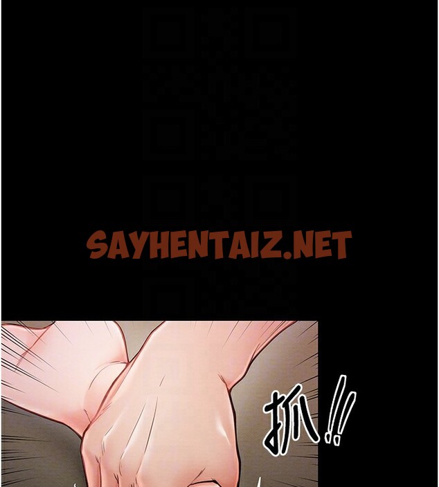 查看漫画最強家丁 - 第8話-來自風流館的任務 - sayhentaiz.net中的2596123图片