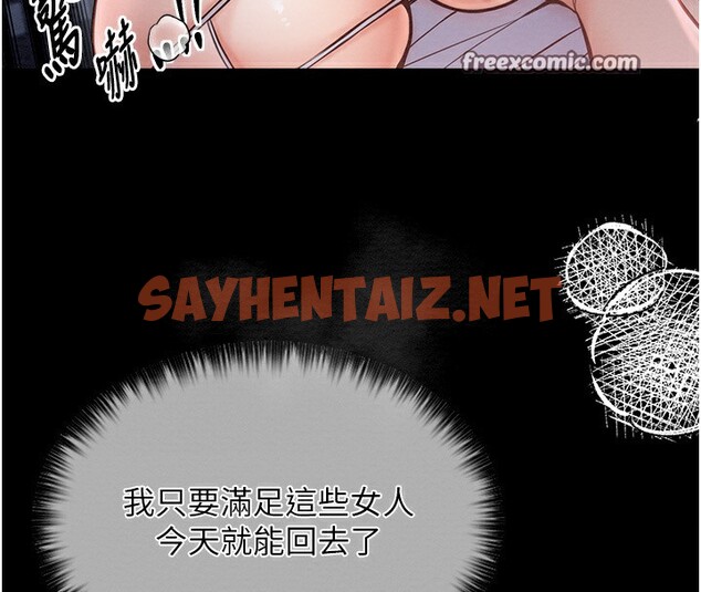 查看漫画最強家丁 - 第8話-來自風流館的任務 - sayhentaiz.net中的2596130图片