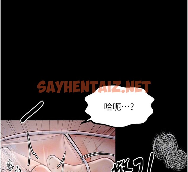 查看漫画最強家丁 - 第8話-來自風流館的任務 - sayhentaiz.net中的2596134图片