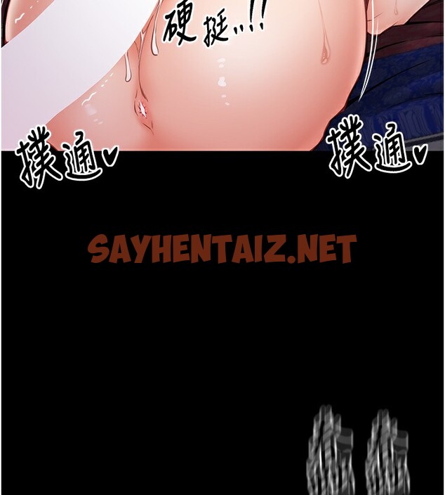 查看漫画最強家丁 - 第8話-來自風流館的任務 - sayhentaiz.net中的2596142图片