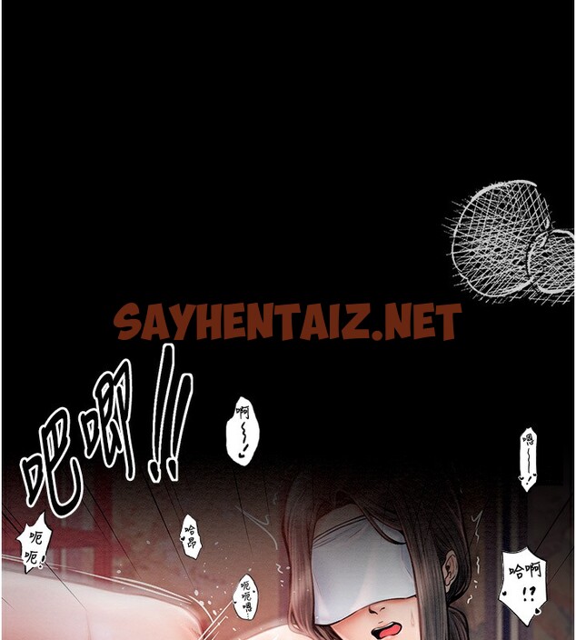 查看漫画最強家丁 - 第8話-來自風流館的任務 - sayhentaiz.net中的2596156图片