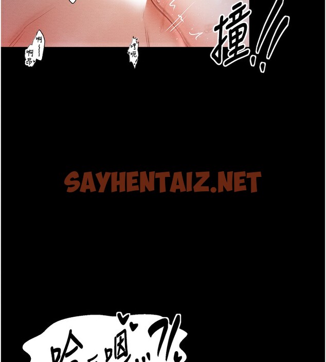 查看漫画最強家丁 - 第8話-來自風流館的任務 - sayhentaiz.net中的2596160图片