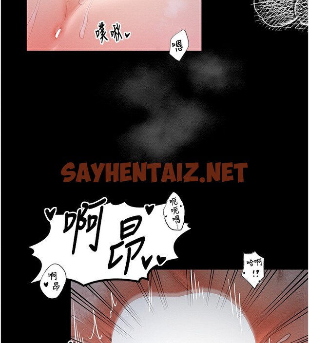 查看漫画最強家丁 - 第8話-來自風流館的任務 - sayhentaiz.net中的2596165图片