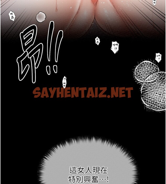 查看漫画最強家丁 - 第8話-來自風流館的任務 - sayhentaiz.net中的2596168图片