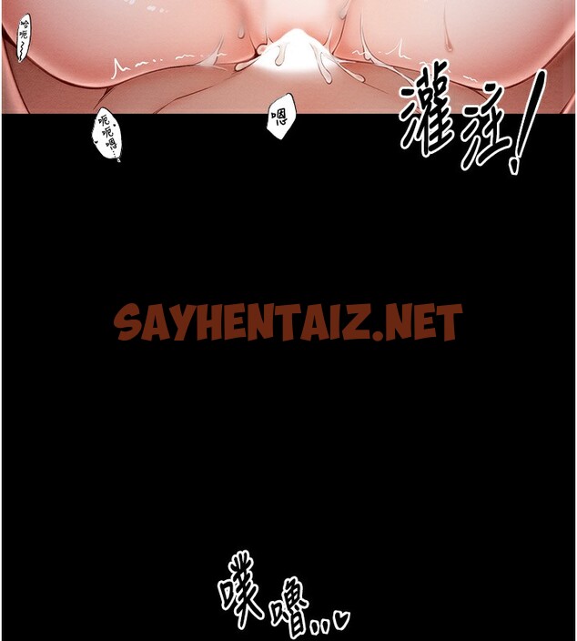 查看漫画最強家丁 - 第8話-來自風流館的任務 - sayhentaiz.net中的2596187图片