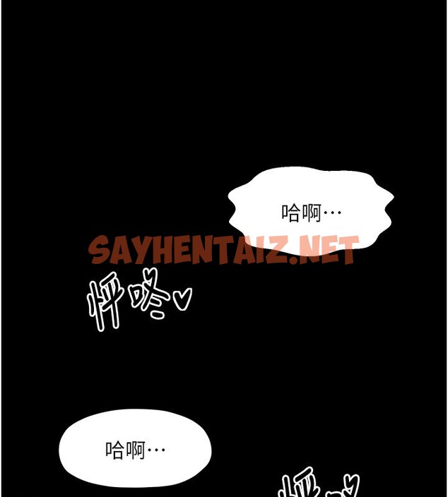 查看漫画最強家丁 - 第8話-來自風流館的任務 - sayhentaiz.net中的2596191图片