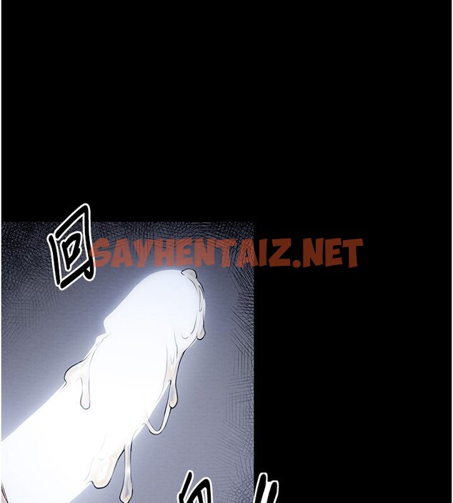 查看漫画最強家丁 - 第8話-來自風流館的任務 - sayhentaiz.net中的2596221图片