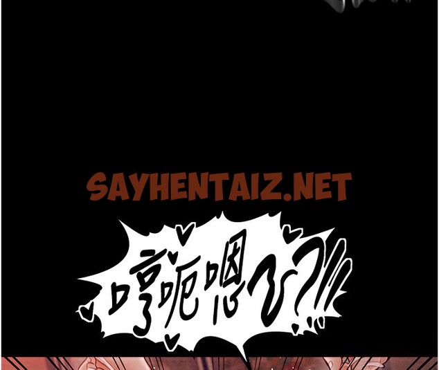 查看漫画最強家丁 - 第8話-來自風流館的任務 - sayhentaiz.net中的2596231图片