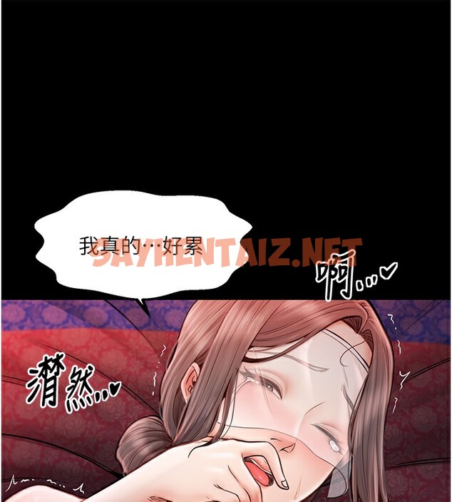 查看漫画最強家丁 - 第8話-來自風流館的任務 - sayhentaiz.net中的2596237图片