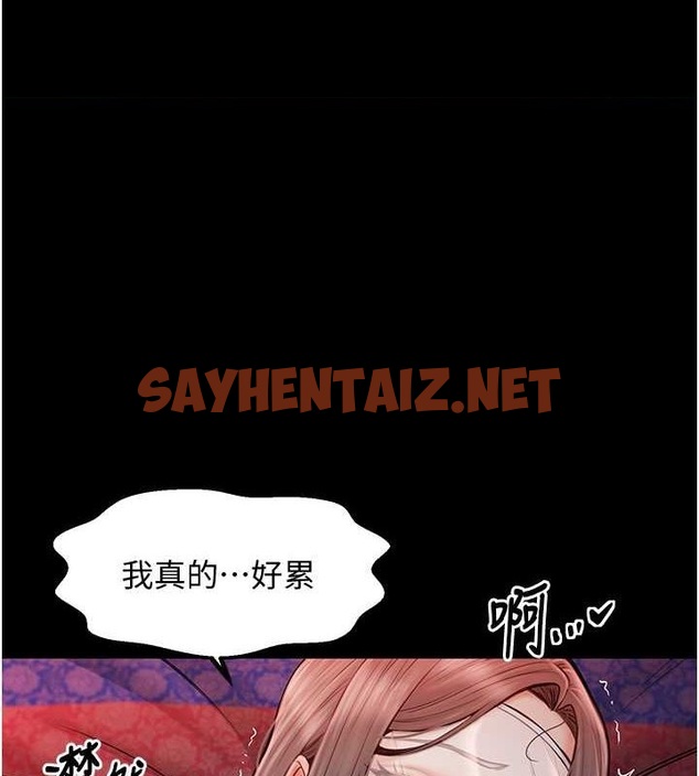 查看漫画最強家丁 - 第9話-想著兒子高潮的母親 - sayhentaiz.net中的2626451图片