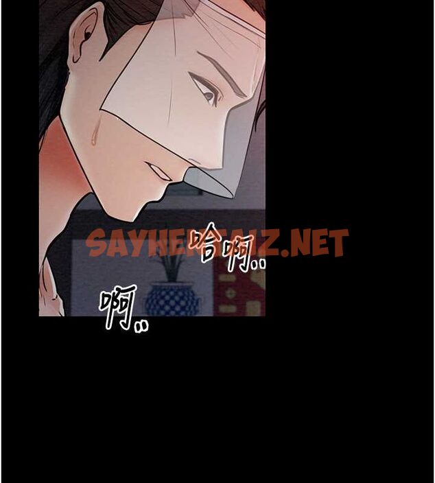 查看漫画最強家丁 - 第9話-想著兒子高潮的母親 - sayhentaiz.net中的2626456图片