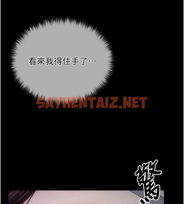 查看漫画最強家丁 - 第9話-想著兒子高潮的母親 - sayhentaiz.net中的2626457图片